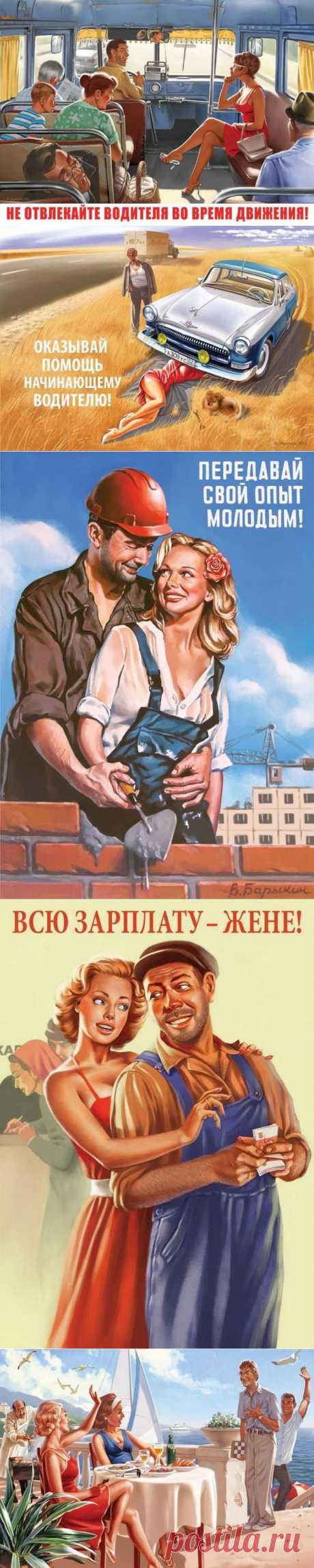 Потрясающий советский пин-ап • НОВОСТИ В ФОТОГРАФИЯХ