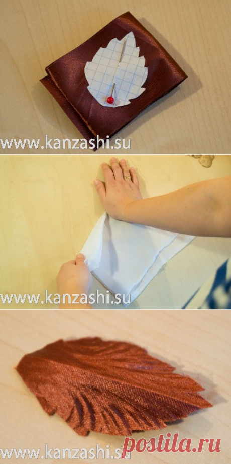 МК листочек из желатиненой ткани - Канзаши и другое