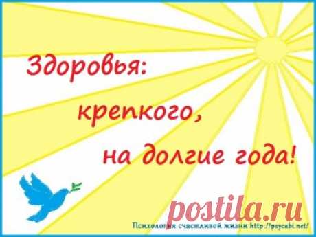 Для понижения сахара в крови Здравствуйте, Людмила! Доброго времени суток! Прочла о беде с Вашей подругой, хочу поделиться проверенным рецептом. Сахарным диабетом уже много лет у меня больна свекровь, в этом году ей будет 87 лет. Все года болезни она пьёт отвар семян подсолнечника. Заваривает его так: на 1 литр кипятка берёт свою горсть семечек, на ночь заваривает в термосе, а на следующий день выпивает, это ежедневно. Если сахар повышен (при мне был 13), заваривает и 2 и 3 литра (соответственно