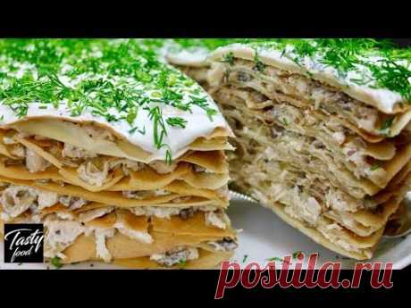 Блинный Торт с Грибами и Курицей! Закусочный Торт!