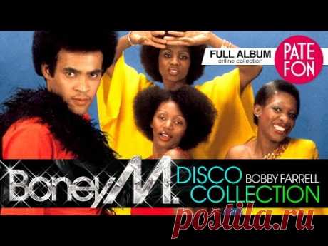 Boney M & Bobby Farrell - Disco Collection (Full album)