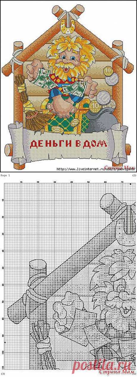 Схема для вышивки- оберега - &quot;Деньги в дом!!!&quot;.