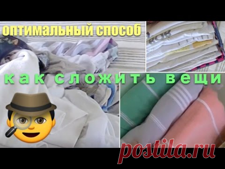 Как сложить вещи в шкафу так, чтобы порядок сохранился надолго?