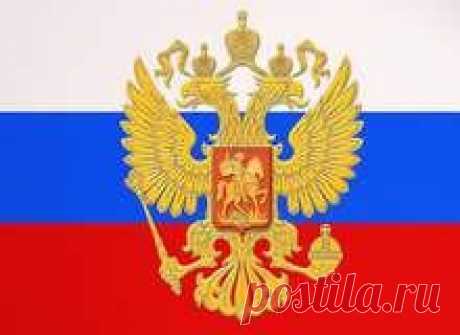 12 июня россиян ждет очередной выходной день, День России является официальным праздничным днем, этот праздник отмечается ежегодно начиная с 1994 года.