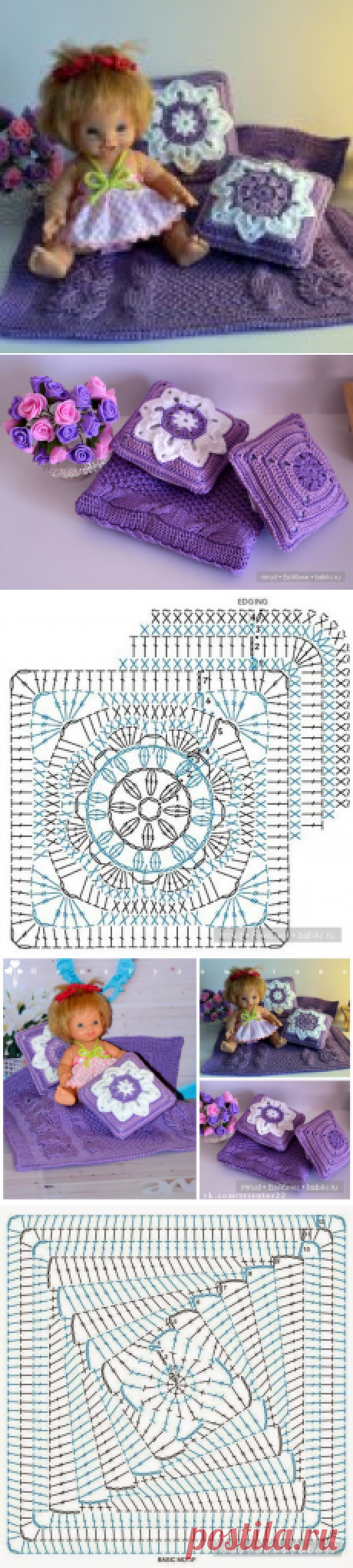 Сиреневый комплект: плед и подушки / Мастер-классы, творческая мастерская: уроки, схемы, выкройки для кукол / Бэйбики. Куклы фото. Одежда для кукол