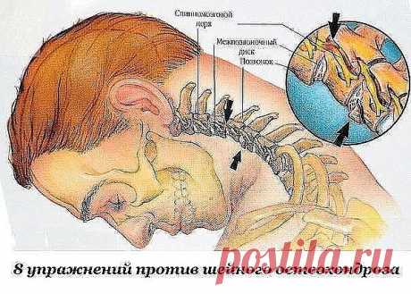 1.      Я — онколог. И вот 5 вещей, которые я бы сделал НЕМЕДЛЕННО, будь у меня рак!
2.      ЗАМОРОЖЕННЫЕ ЛИМОНЫ — ПРОФИЛАКТИКА РАКА
3.     Даже самые глубокие морщины разгладятся всего за неделю! Уникальный рецепт омоложения!
4.      НЕВЕРОЯТНО - НО - ФАКТ !, Свекла лечит не хуже лекарств !
5.     Кушала эту смесь, и забыла о свисающем животе!
6.      НАРОСТЫ НА КОСТЯХ .
7.      Ягода пяти вкусов.
8.      Дамам в возрасте - вместо ботокса.
9.      БОЛИТ ШЕЯ? КАК ШЕЙНЫЙ ОС...