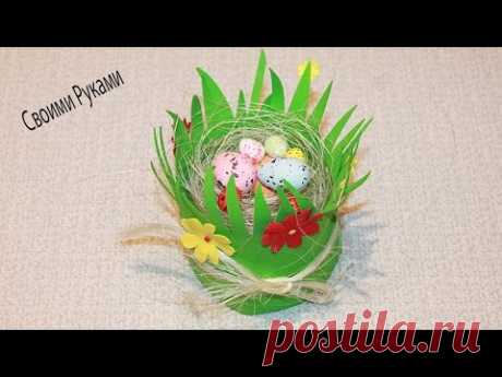 Пасхальная Корзинка Своими Руками/ Easter Basket Tutorial