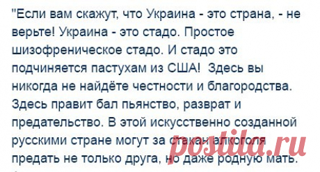 «Рад, что Крым – наш, Севастополь – наш»: Певцов цинично наплевал на киевскую власть.