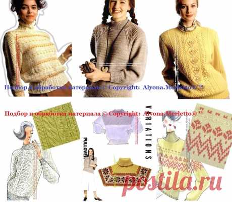 Вязание спицами ...обучающая подборка - пуловеры