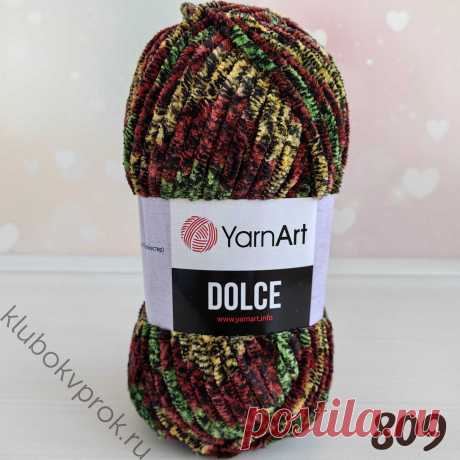 YARNART DOLCE 809, Коричневый желтый зеленый
