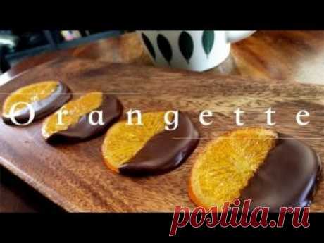 オランジェット How to make orangette