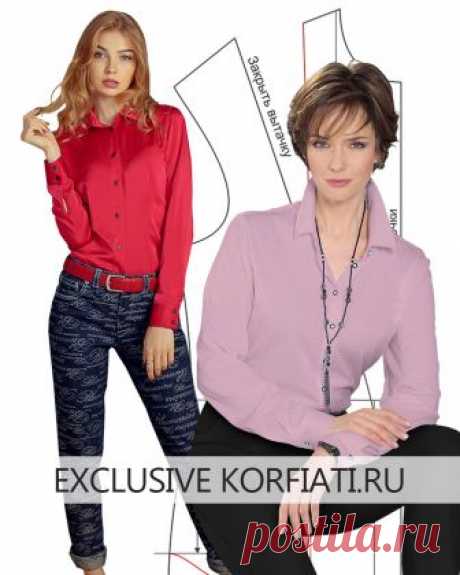 Выкройка приталенной блузки с талевыми вытачками от Анастасии Корфиати Предлагаем вам сшить две блузки по одной выкройке! Молодежная блузка и блузка для элегантных женщин. Одна выкройка приталенной блузки с вытачками - две модели!