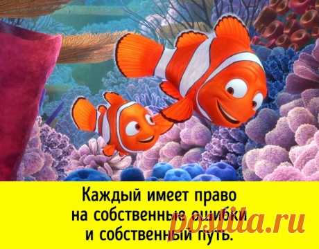 12 мультфильмов студии Pixar, глубокий смысл которых поняли только взрослые