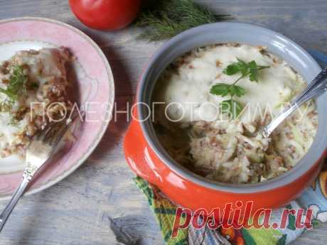 Диетическая запеканка с кабачком и гречкой: мега вкусно и полезно 👍
Вкусное диетическое блюдо - запеканка с кабачком на основе гречки, готовится просто из доступных продуктов. Его можно употреблять в теплом и холодном виде, на гарнир или отдельно.