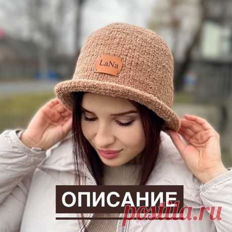 Теплая панама от https://www.instagram.com/la.na.knit/

Пряжа Alize Softy Plus 100г/120м в 2 нити
Расход: 120г. Размер: 52-56. Спицы: 3,5мм

На 3 чулочные спицы (3,5мм) обычным способом набираем 6п + 1п для замыкания в круг (1-я спица 3п,2-я 2п, 3-я 2п). Замыкаем петли в круг. На спицах 6п. Видео 1 
-й ряд: (1 лицевая, 1 прибавка)*6 раз (прибавка с помощью скрещённого накида). На спицах 12 п. Видео 2 
-й ряд: (2 лиц, 1 приб)*6. На спицах 18п.
-й ряд: (3 лиц, 1 приб)*6. На ...