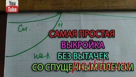 Одноклассники