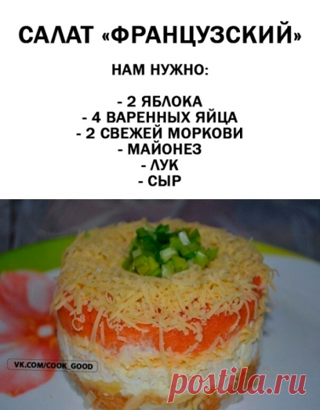 10 вкусных и очень быстрых салатов