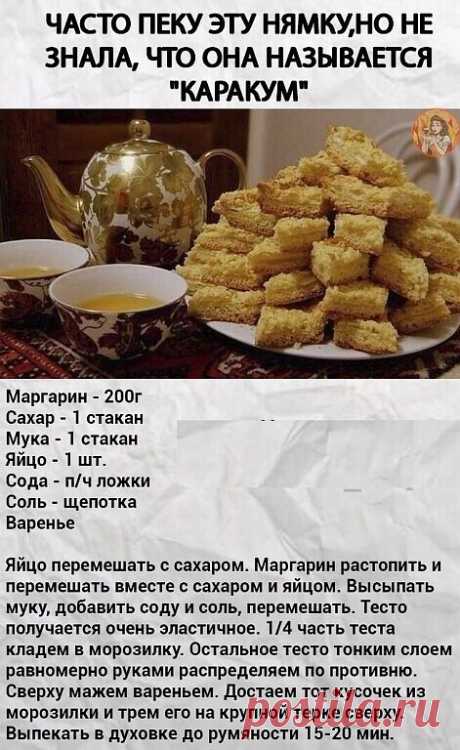 Отличный вариант домашней выпечки, просто и вкусно.