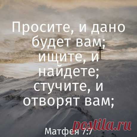 Чего дьявол больше всего боится? Псалом против самых страшных врагов и предателей. «Господи, спаси,чтобы враги знали, что это сделал Ты" | Господи, помоги! Православие | Дзен