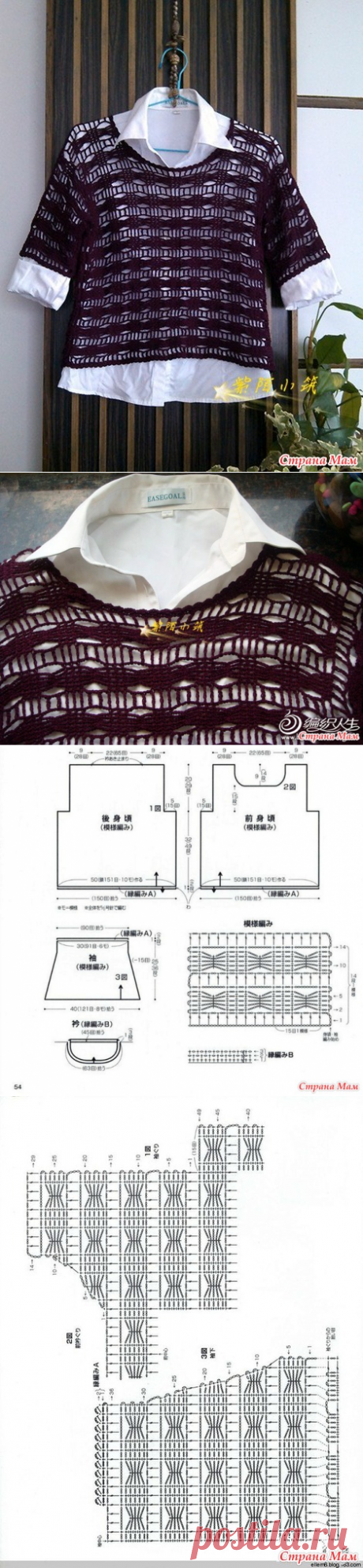 Ажурный джемпер с короткими рукавами и горизонтальными ажурными дорожками. Крючок. - ВЯЗАНАЯ МОДА+ ДЛЯ НЕМОДЕЛЬНЫХ ДАМ - Страна Мам