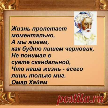 Пергаменты не утоляют жажды. Ключ мудрости не на страницах книг. Кто к тайнам…