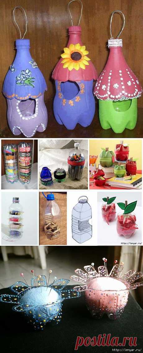 Полезные вещички из пластиковых бутылок.