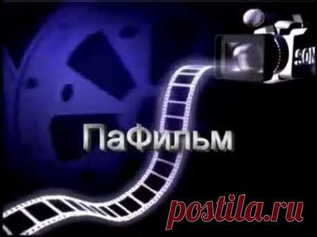 🔔ВСЕМ КТО УЧИЛСЯ 📯 В 60-70 годах ⏰ в советской средней школе ПОСВЯЩАЕТСЯ ...😊😢😄