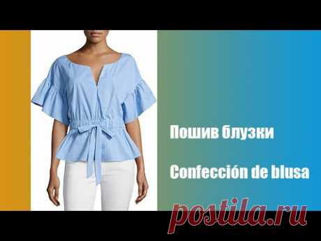 Пошив блузки. Confección de blusa