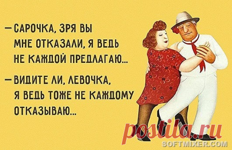 Одесские анекдоты, посвящённые любви…