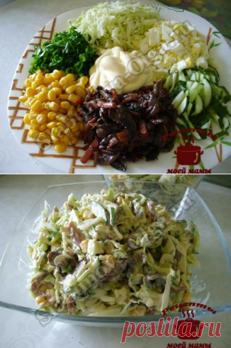 Салат из капусты с жареными грибами. Рецепт. Фото