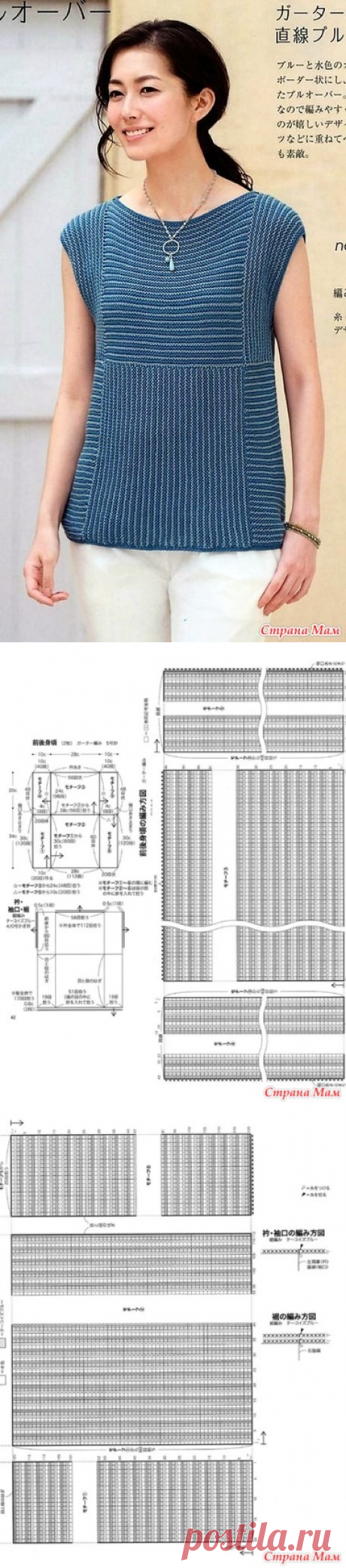 Эффектный топ в тонкую полоску. Спицы. - ВЯЗАНАЯ МОДА+ ДЛЯ НЕМОДЕЛЬНЫХ ДАМ - Страна Мам