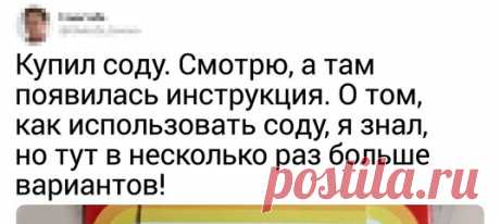 15+ случаев, когда боги маркетинга спустились с небес, чтобы показать всем, как надо работать