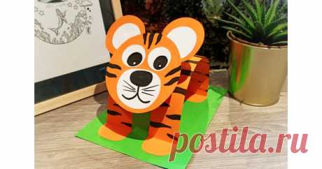 3D тигр из бумаги