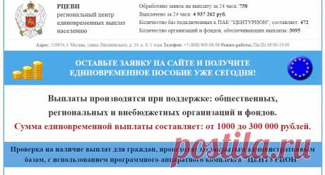 Россия 24 — это единственный российский информационный канал, вещающий 24 часа в сутки. Мировые новости и новости регионов России. Экономическая аналитика и интервью с влиятельнейшими персонами.