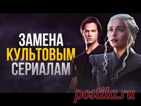 Отличные сериалы, о которых вы не знали. Чем заняться в ожидании 8 сезона Игры Престолов.