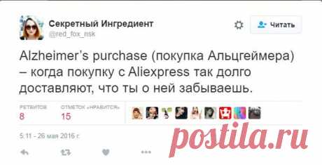 Как покупать на AliExpress: самый полный гид.