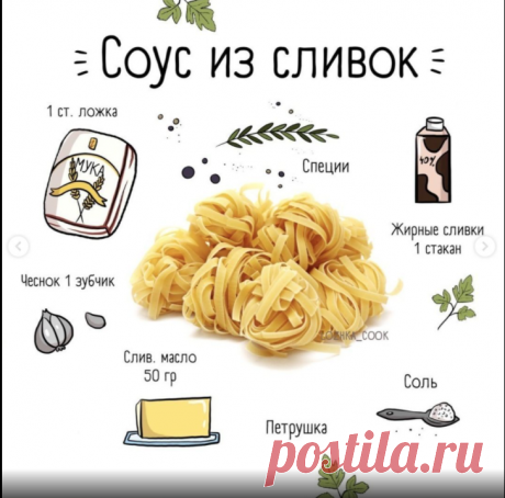 Готовим дома — Разное | OK.RU