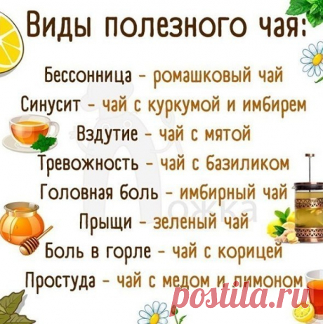 Полезные хитрости для хозяек.