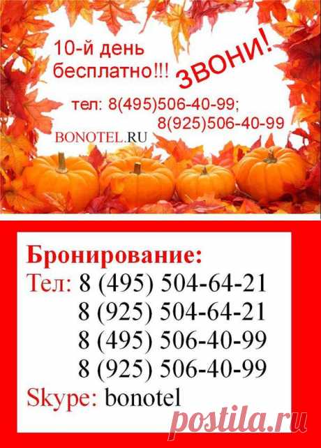 Фото хостела https://bonotel.ru/bonotel_krasnievorota_hostel.html