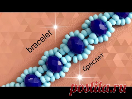 Bracelet. Браслет из бисера и бусин. Мастер-класс