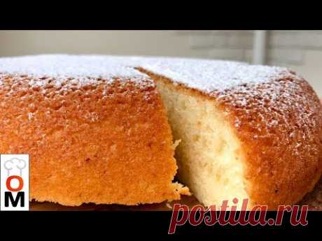 Очень Простой, но Такой ВКУСНЫЙ  Стаканчиковый Пирог,  Все Смешал и Готово | Yogurt Cake Recipe