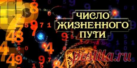 Как вычислить 4 переломных и неизбежных момента в жизни каждого