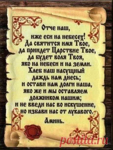 СОХРАНИ СЕБЕ НА СТЕНУ!!! Пусть Господь хранит всех кто Вам дорог.