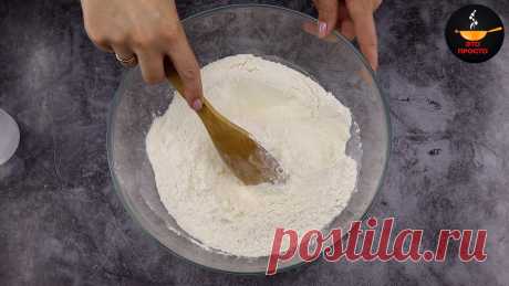 Sólo harina y agua caliente: a menudo preparo слоеные de tortillas en lugar de pan (receta dio conocida de uzbekistán Джамилия) | eugenio Полевская | Es simplemente | Yandex Zen
