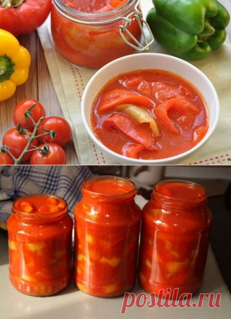 Лечо из перца и помидоров - рецепт с фото