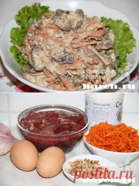 Салат из куриной печени с омлетом &amp;#8220;Ватсон&amp;#8221;  |  Харч.ру  - рецепты для любителей вкусно поесть