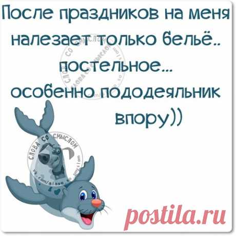 Здравствуйте, попытаюсь вкратце объяснить суть работы. 
Требуются менеджеры для поиска и  подписки лояльных покупателей  на дисконт с постоянной скидкой от 20% до 80%, на всю продукцию компании прямых продаж Орифлэйм, для личных покупок.  Проще говоря, надо просто пользуясь продукцией компании искать людей желающих то – же получить дисконт для себя и иметь возможность пользоваться продукцией с хорошей скидкой и иметь возможность,  приглашая людей так – же и еще и зарабатывать.