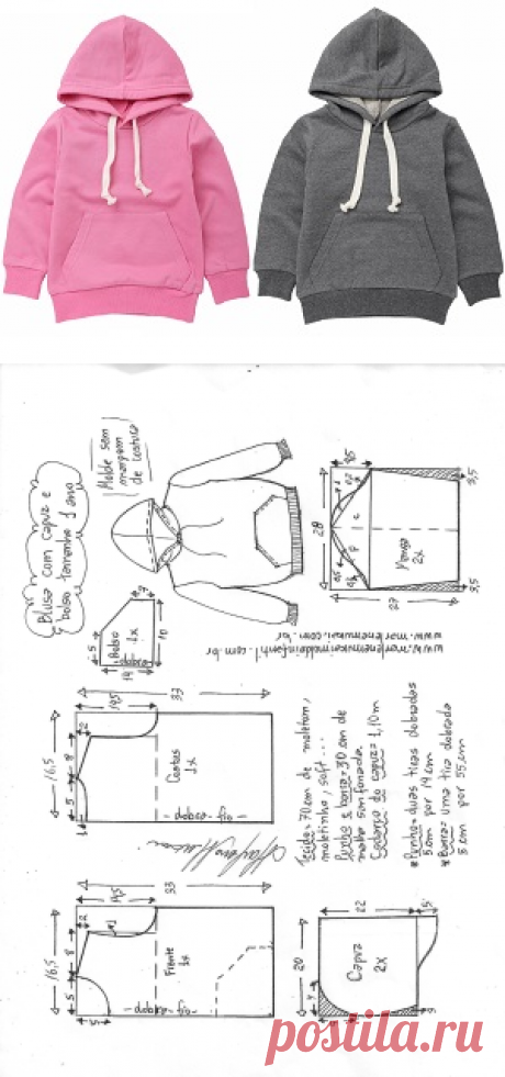 Толстовка с капюшоном - Своими руками - Марлен Мукай - детская выкройка