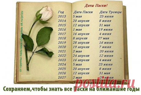 (71) Одноклассники