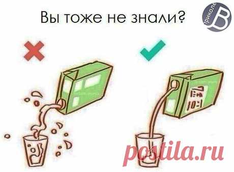 Я одна об этом не знала???))) | Варварушка-Рукодельница